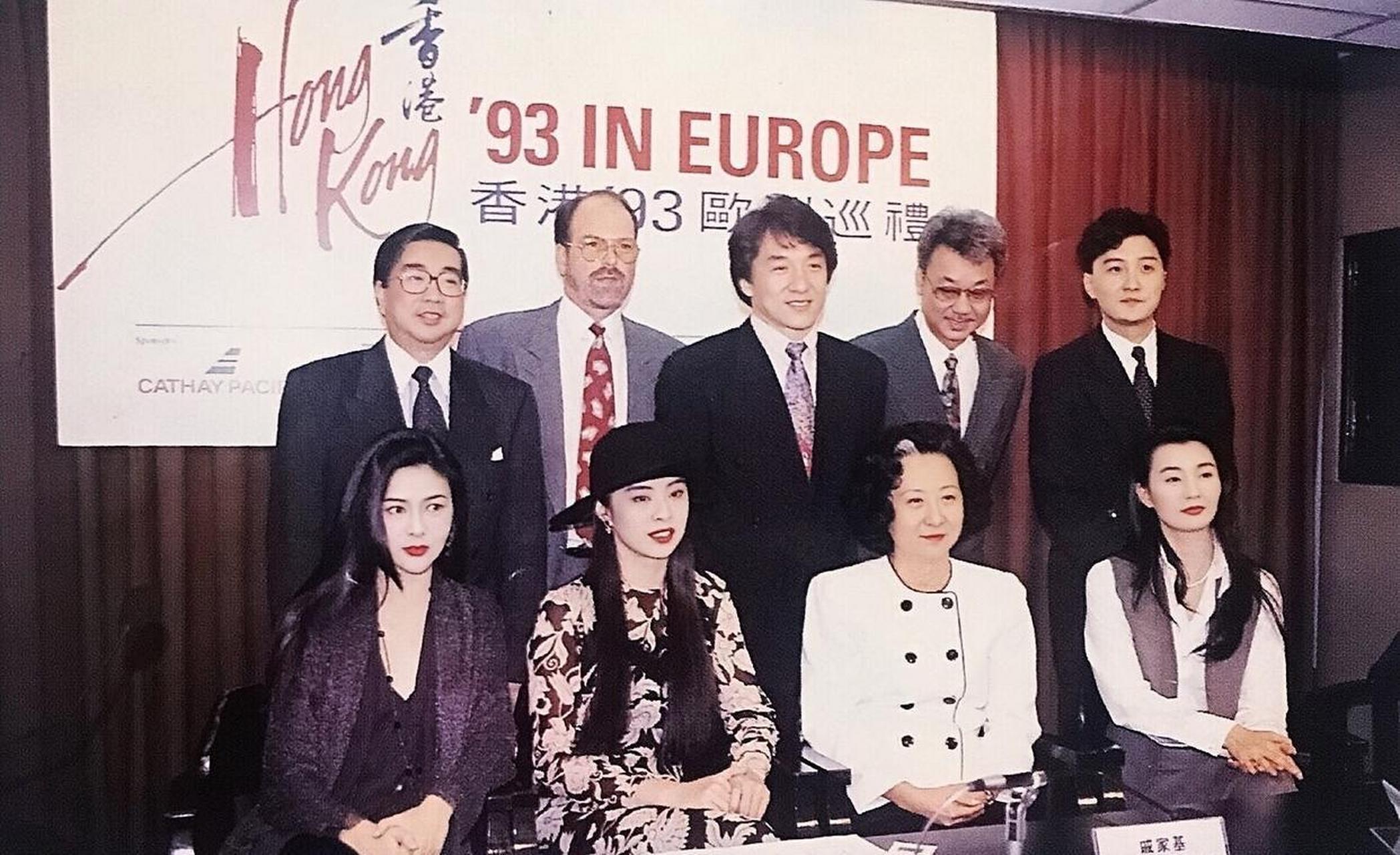 成龙和王祖贤,张曼玉,关之琳昔日合照 成龙93年影坛的地位真的是高.