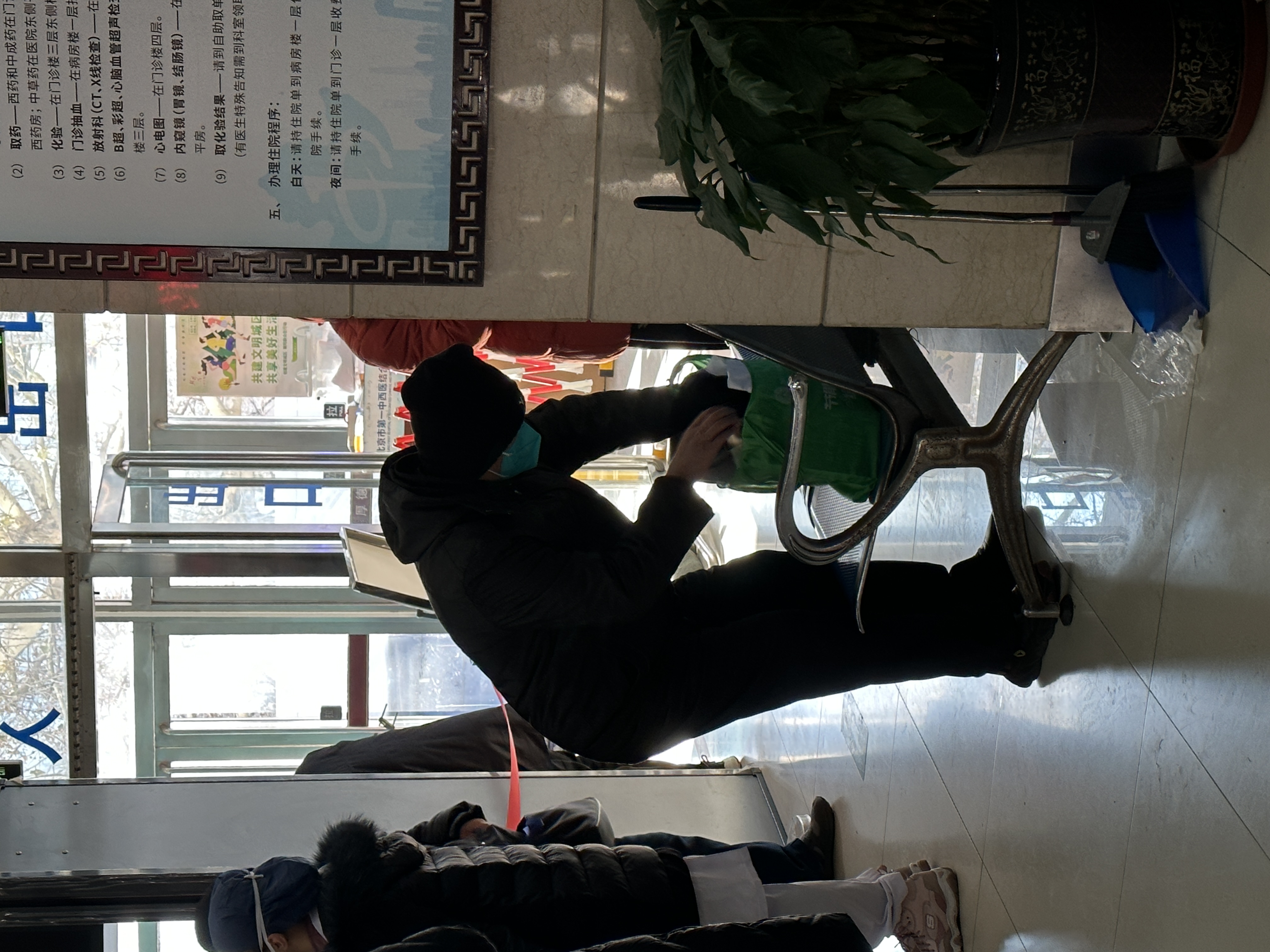 包含北京地坛医院、丰台区跑腿挂号，外地就医方便快捷的词条