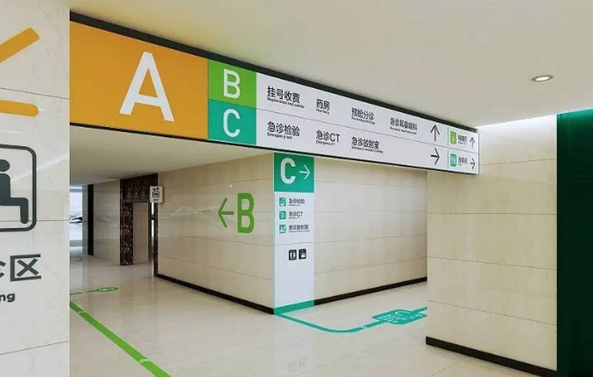 医院标识标牌设计方案案例-医院导视系统设计制作安装案例-江苏省苏北