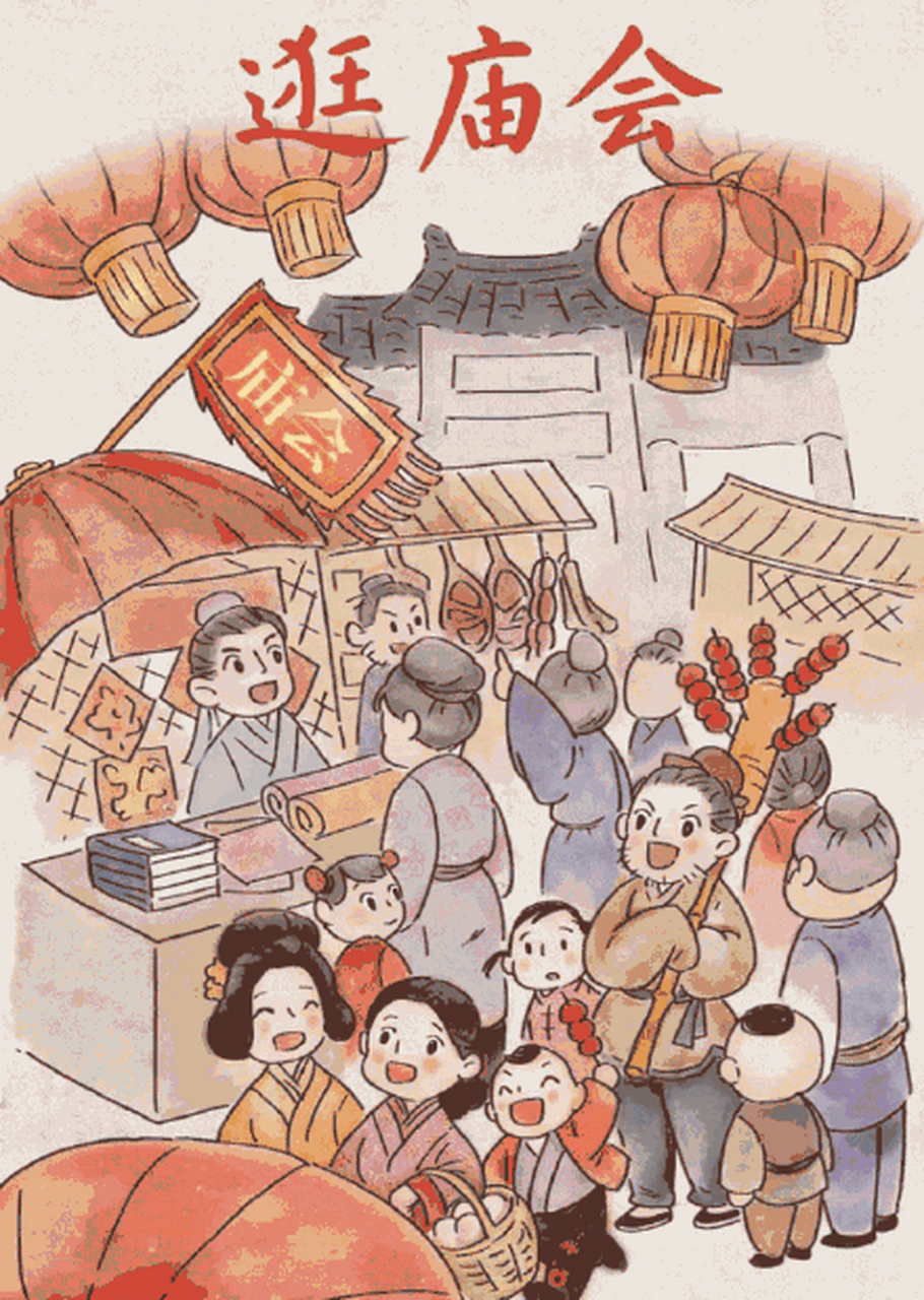 逛庙会无外乎四个原因,一是社交,二是祈福,三是凑热闹,四是被家长带着