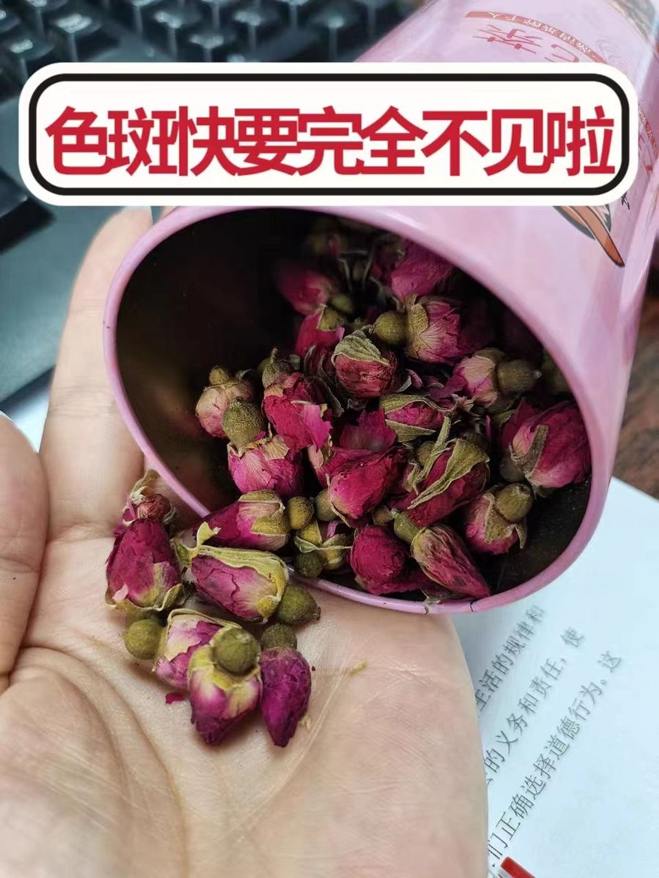 长期使用玫瑰花水洗脸图片