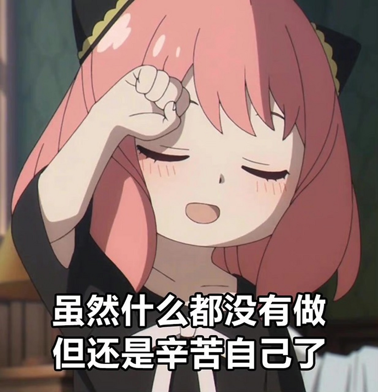 今天也辛苦了#  虽然啥都还没开始干,但能早起,去上那个不挣钱的班啊