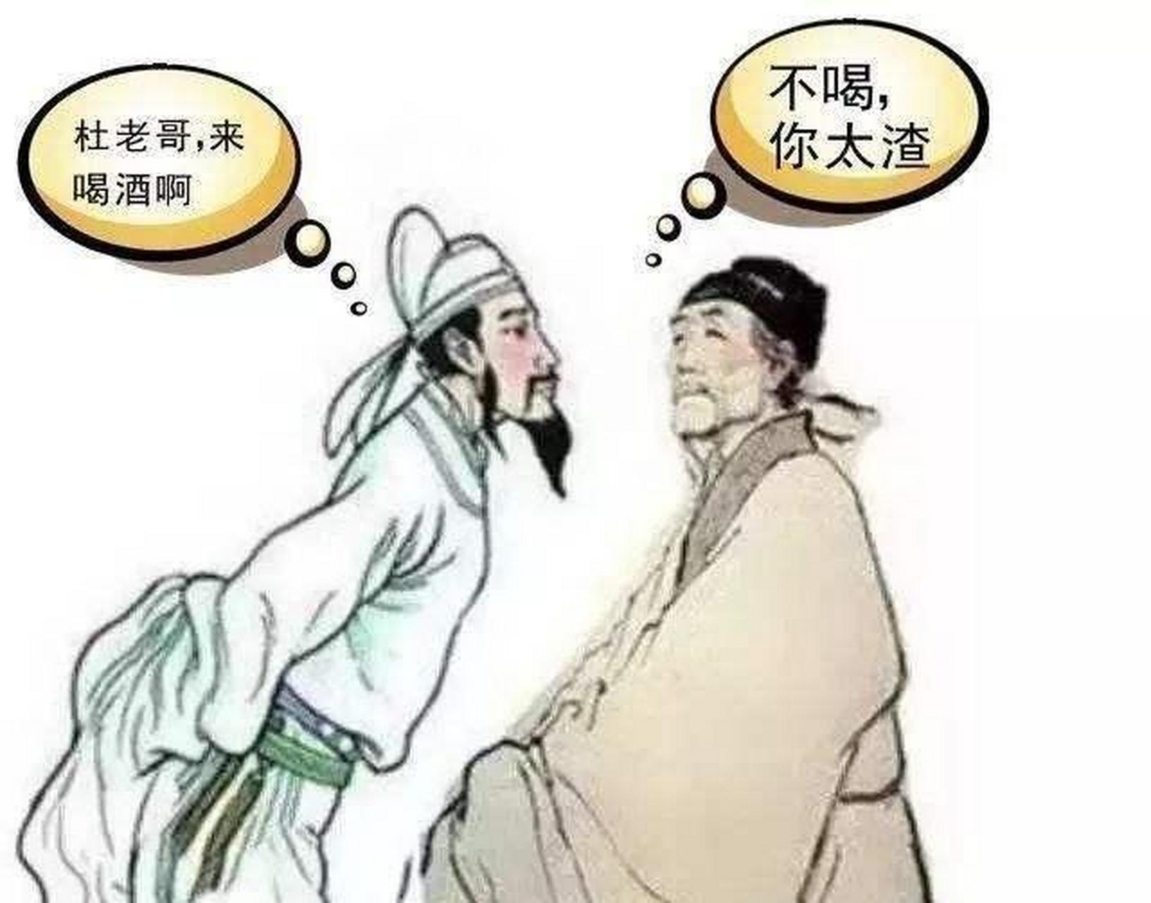 诗,不带脏字还很高雅,没文化根本看不懂是在骂人 李白是唐朝著名诗人