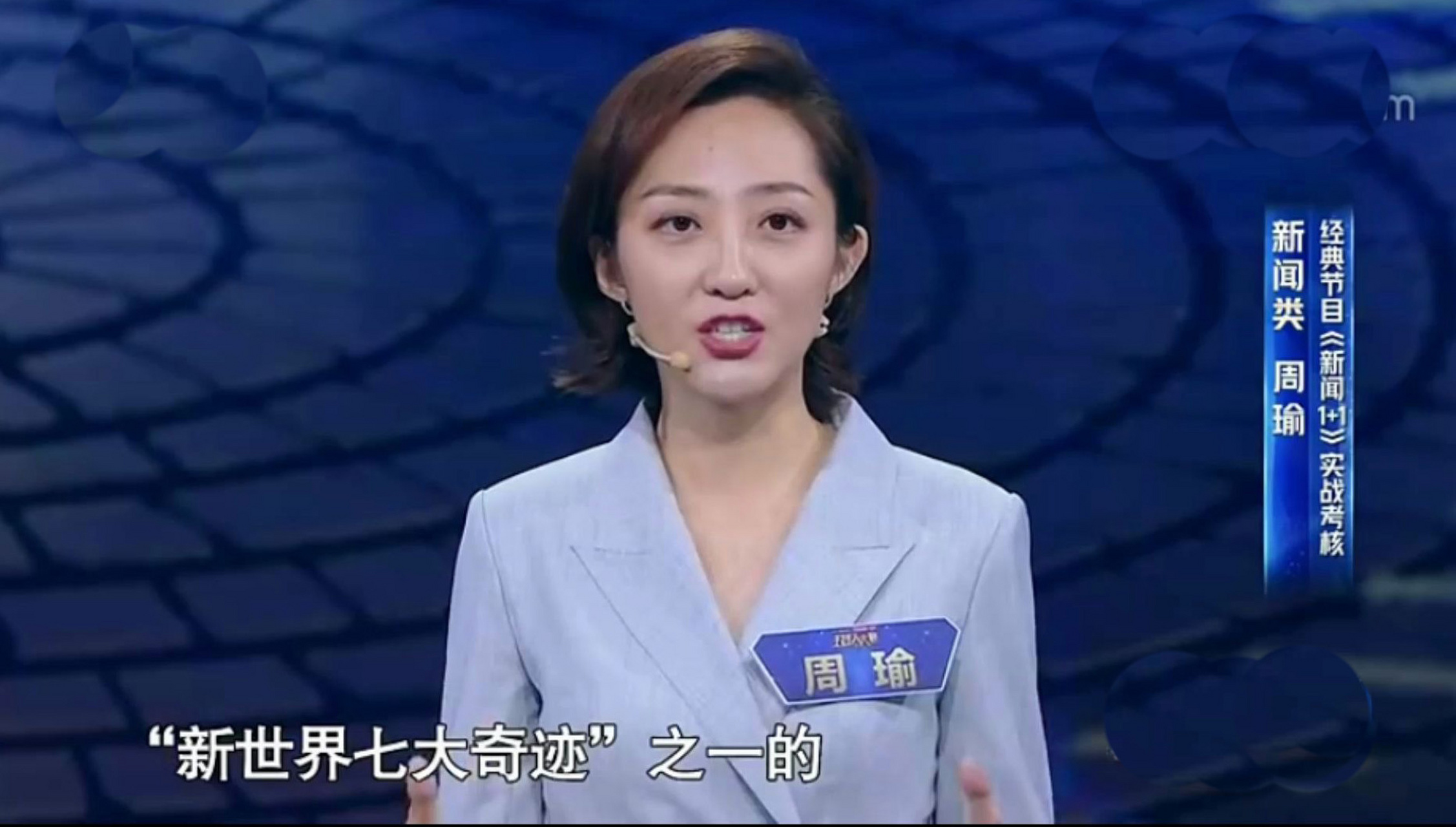 上海电视台新闻美女主播周瑜,已经在今年2月份加盟了央视,离开了已