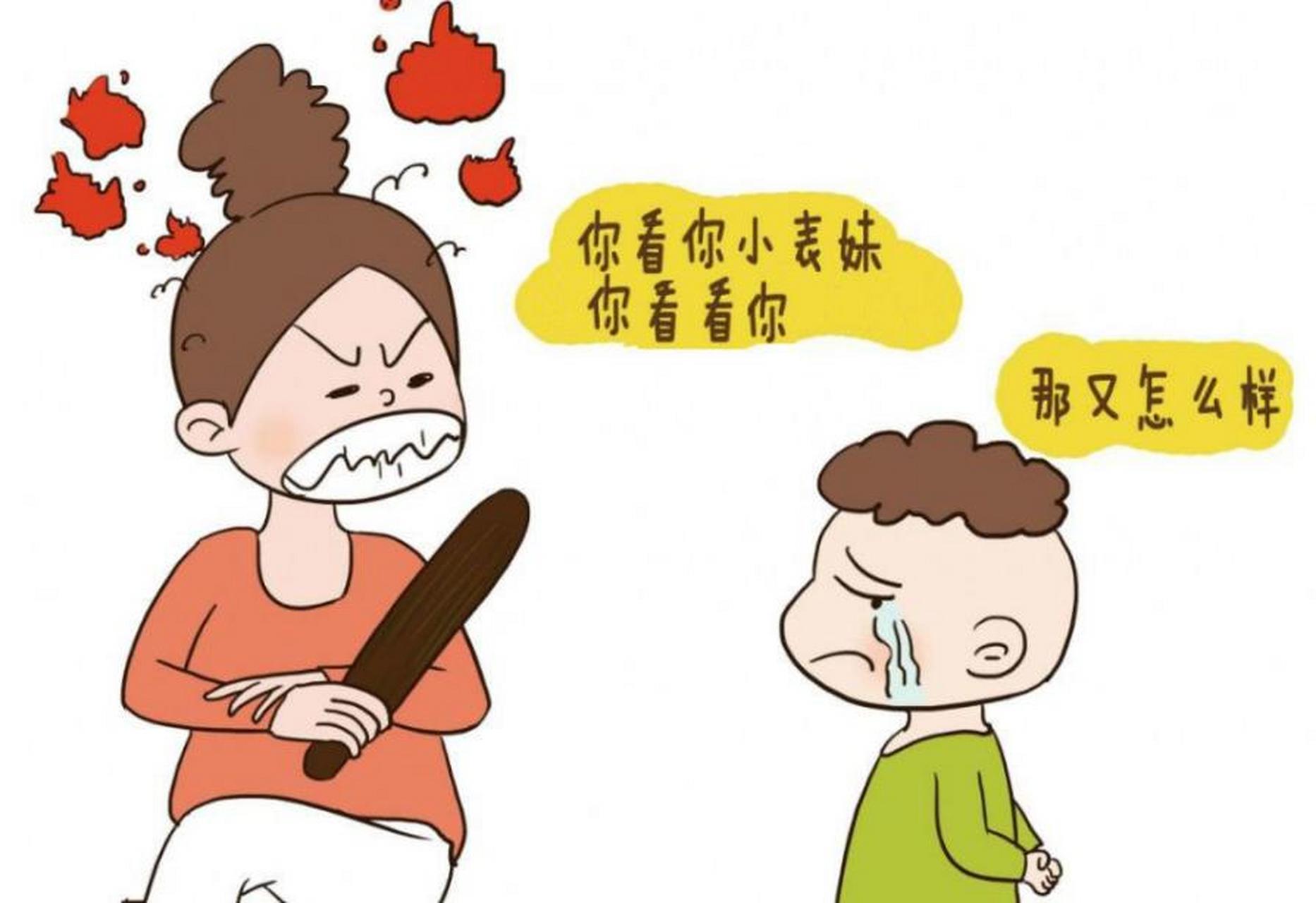 当处于自然型儿童状态时,被一些与生俱来的基本情感左右.