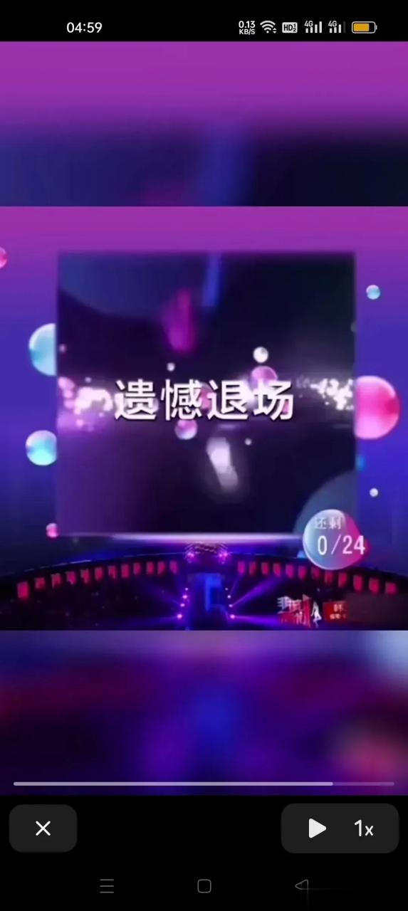 全场灭灯,遗憾退场!这是怎么回事?