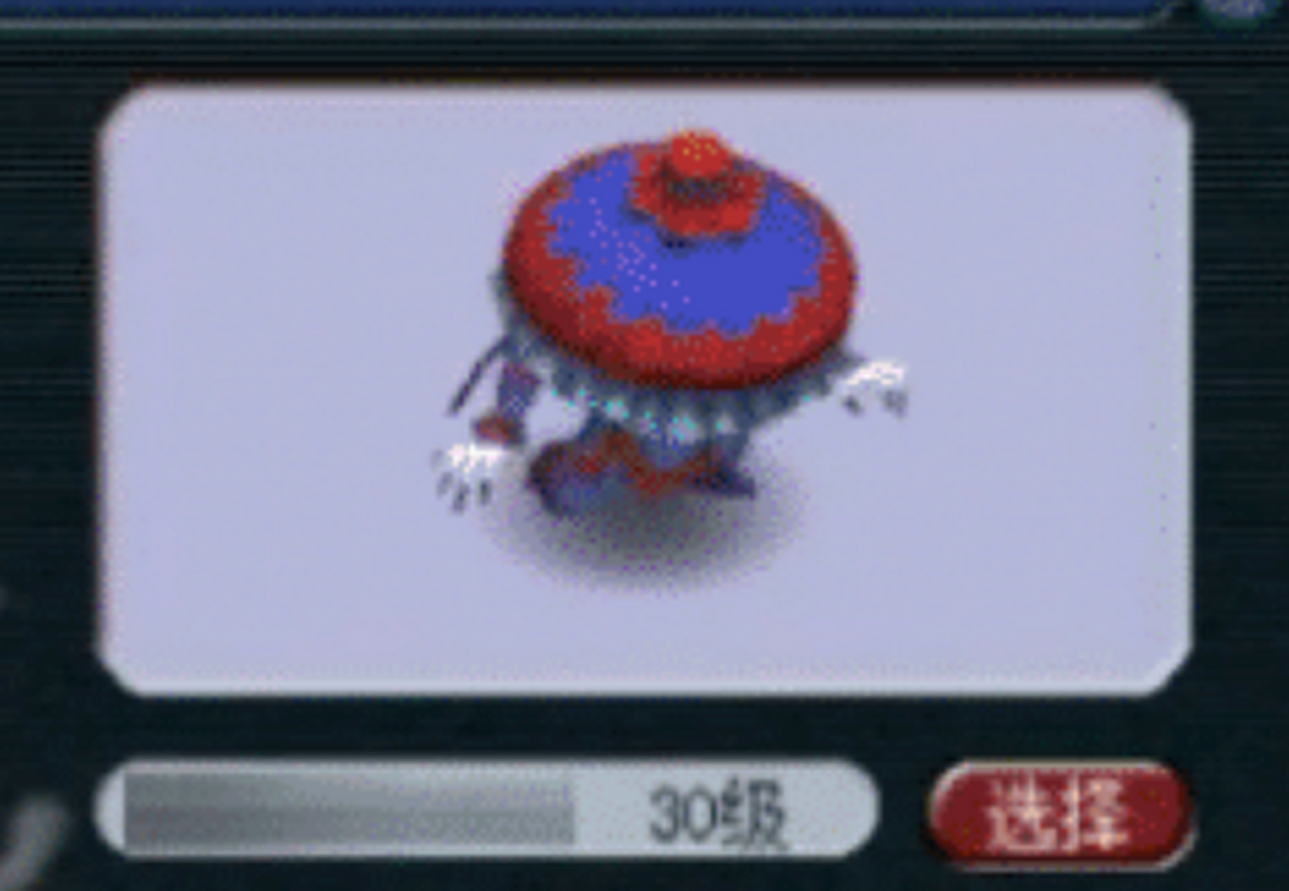 更没想到的事情发生了,那就是没想到竟然遇到了变异的芙蓉仙子宝宝