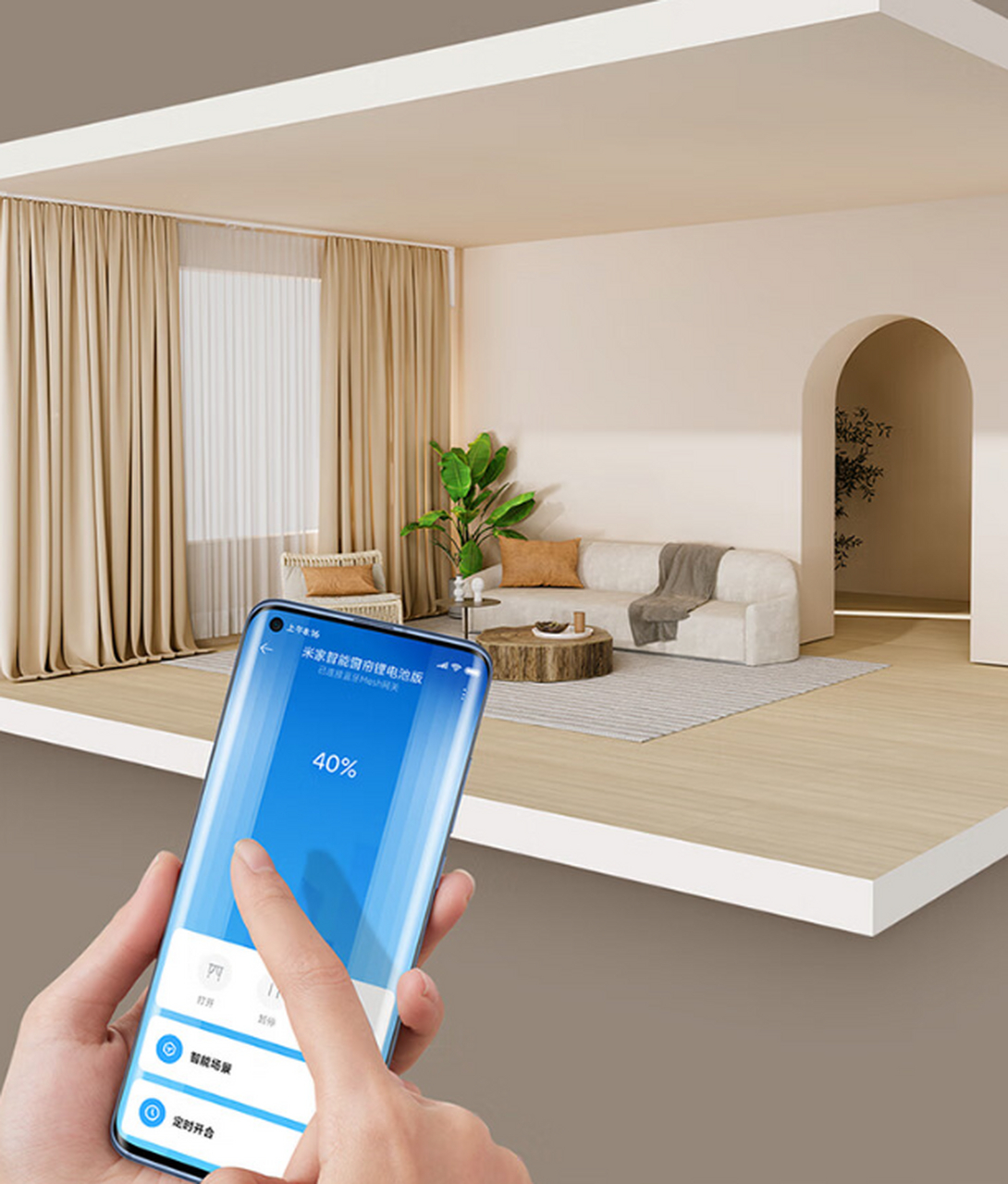 小米电动窗帘是一款智能家居产品,它能够通过手机app或语音助手实现