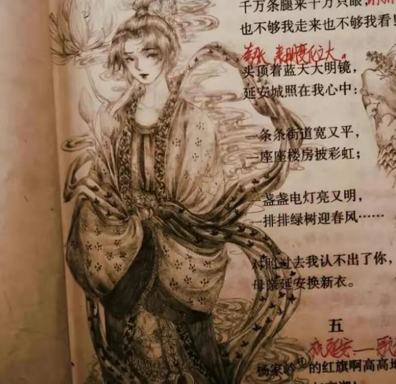 中学生课本涂鸦走红网络,老师看后都沉默了!