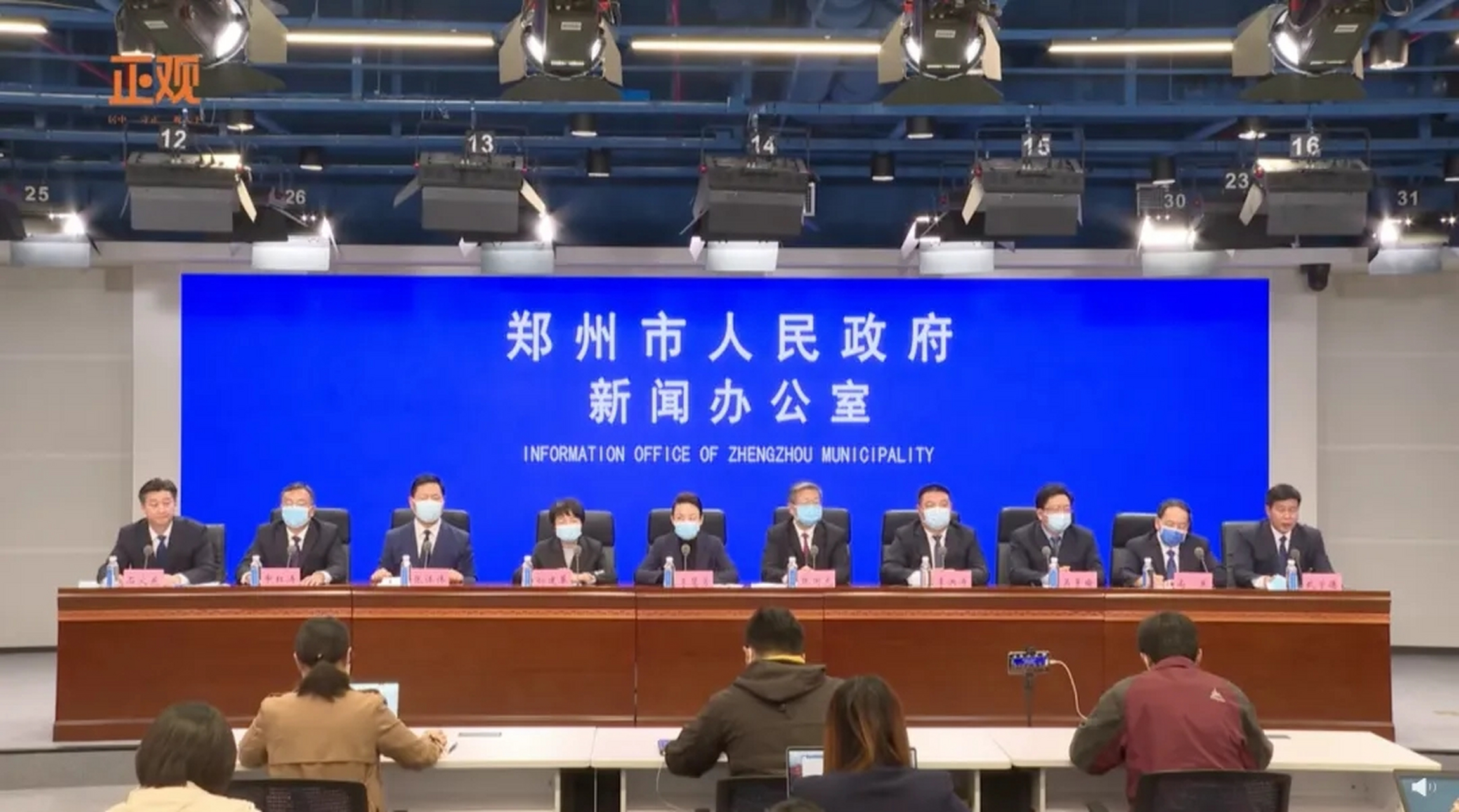 十一月六日晚,郑州市人民政府召开了郑州市新冠肺炎疫情防控第三十四