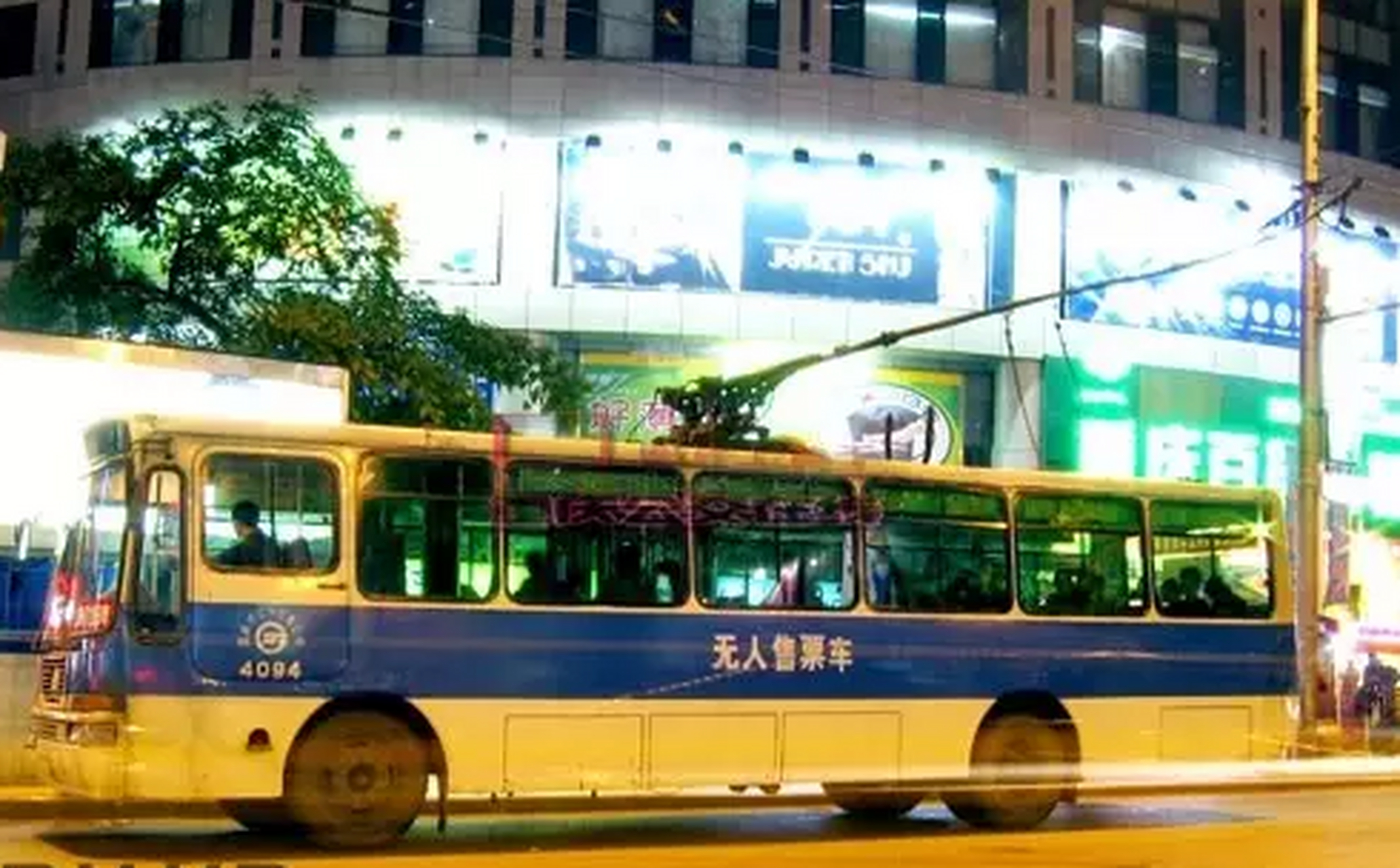 昔日在重庆重百临江门店门前驶过一辆无轨电车