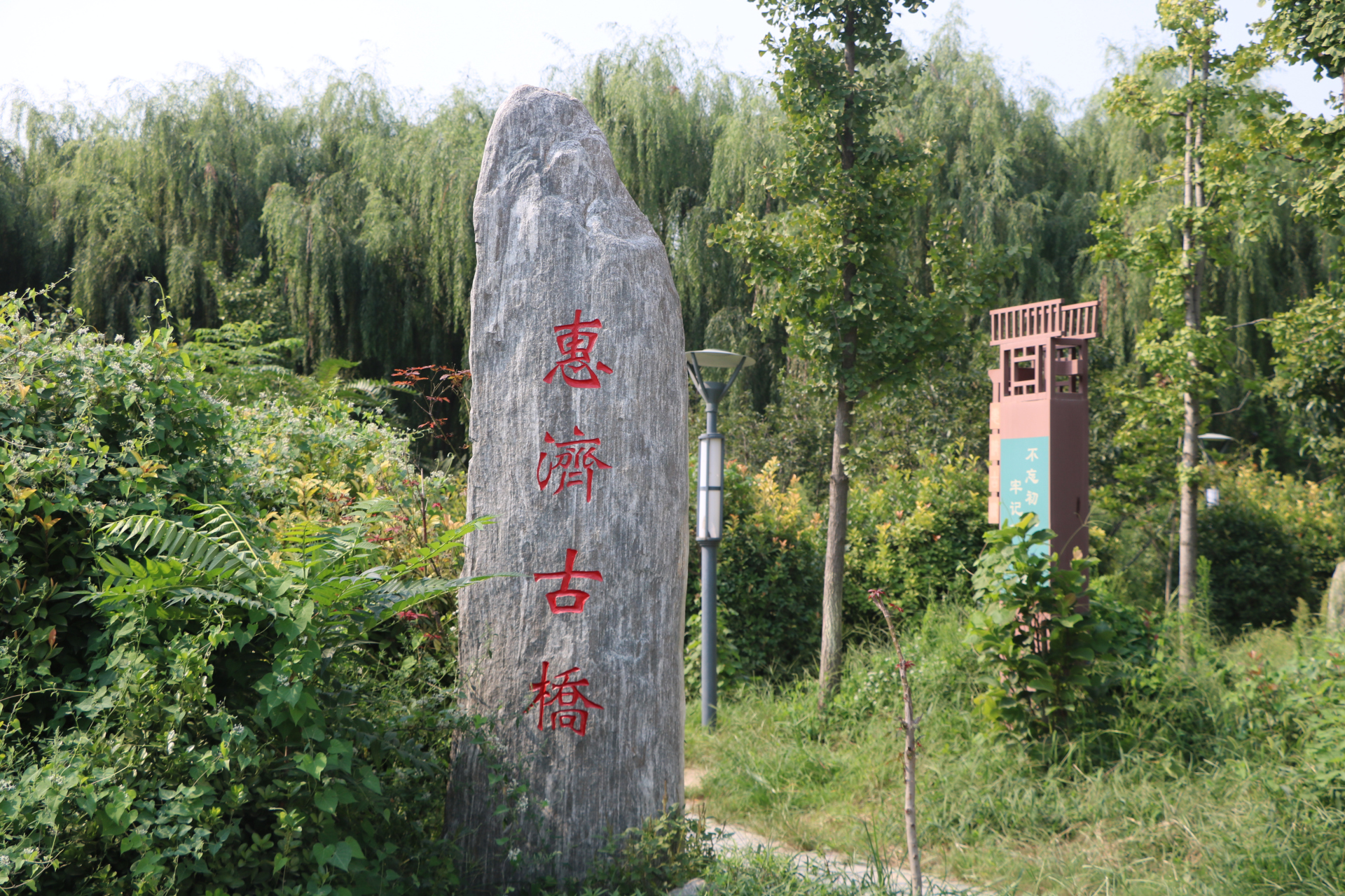 郑州惠济区的惠济桥,很难想象这是一座架设在大运河上的古桥,虽然现在