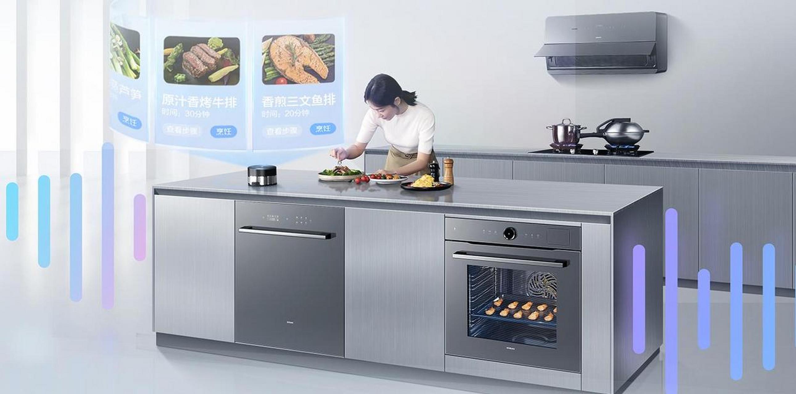 ai烹饪新旗舰"创造者i7"数字厨电,一款非常适合现代人使用的厨房电器