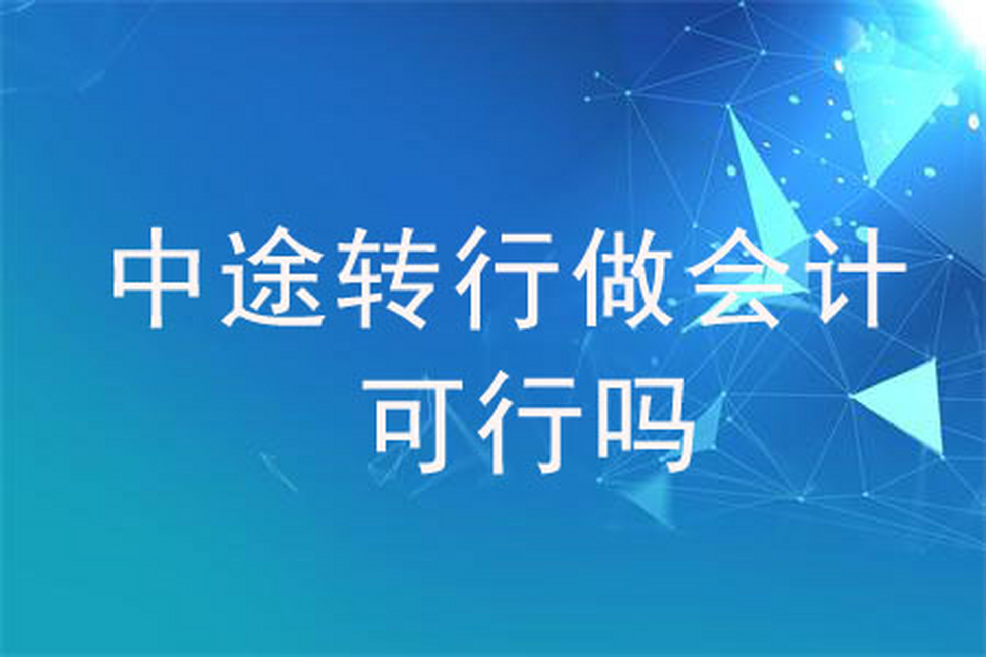 都在說計劃不如變化快,現如今快節奏的生活方式和工作模式更是驗證了