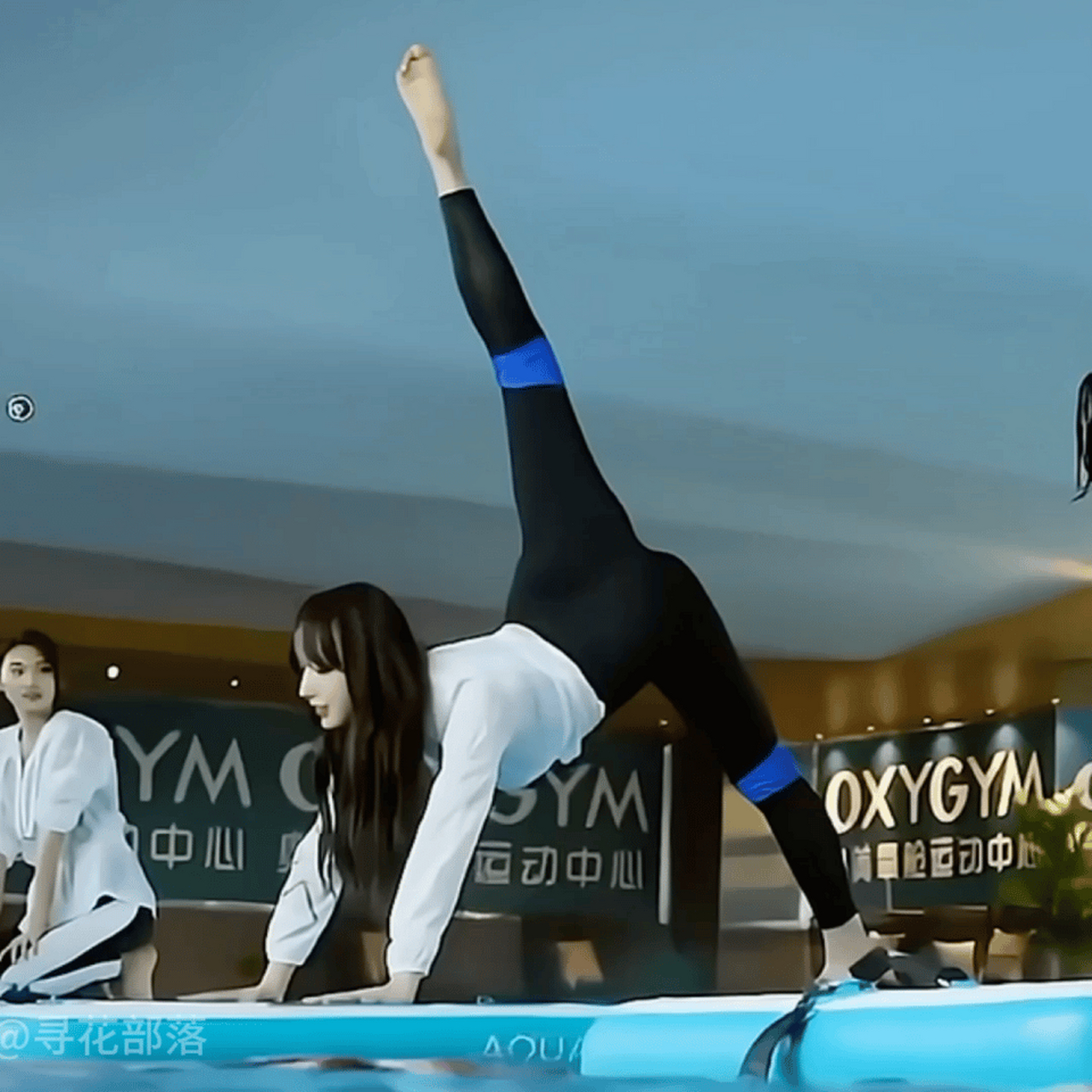 程潇水上做瑜伽,这平衡力不愧是练舞的!