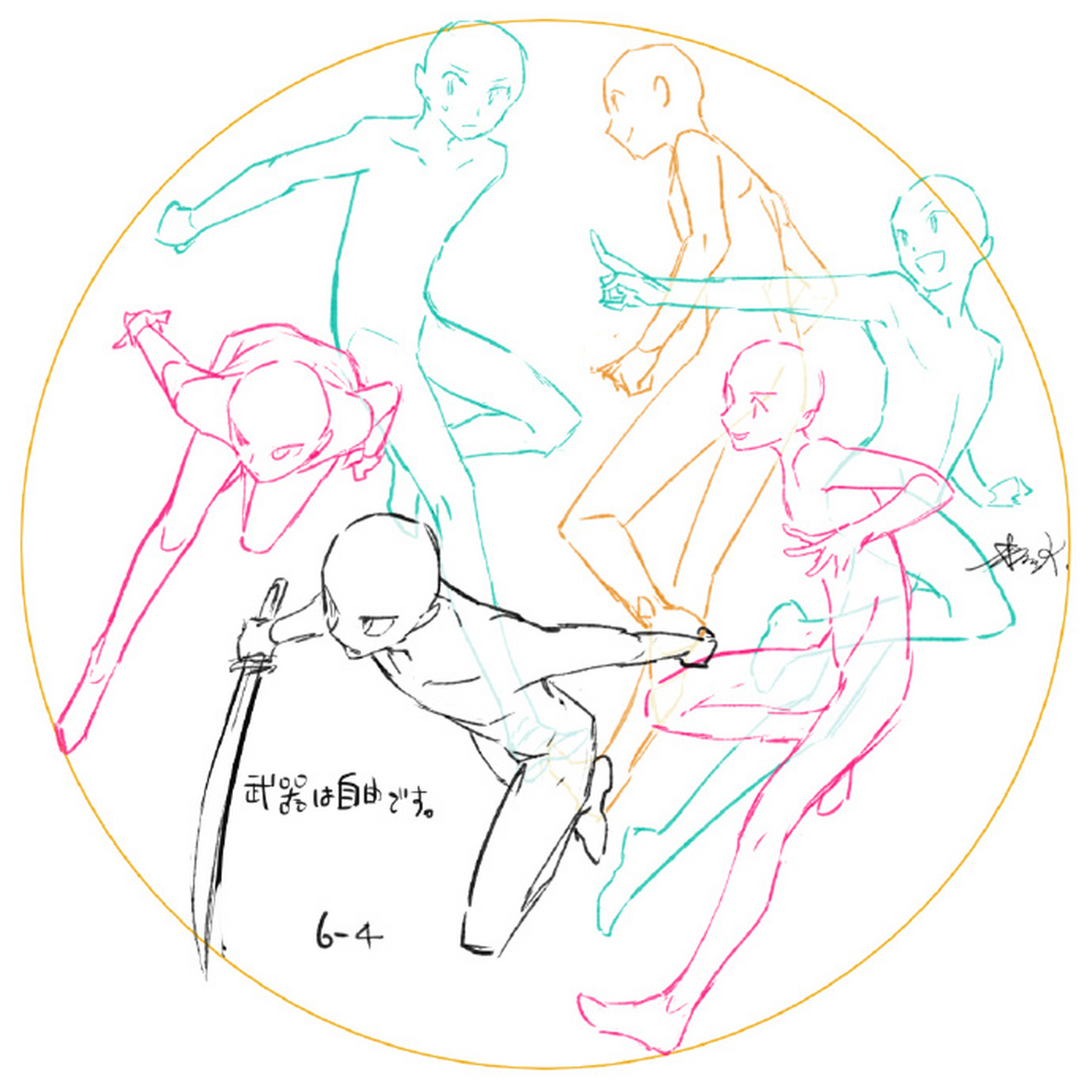 [二哈]分享一组插画常用的环状构图参考,来自画师暮宙シュン 轻微课是