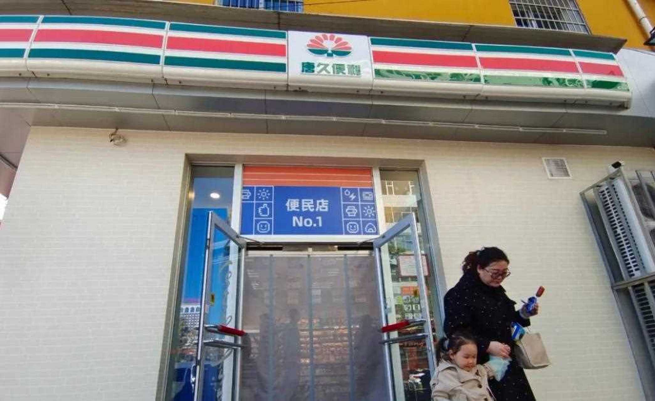 太原唐久便利店,如何藉助互聯網平臺的公域流量,實現1年內線上客流量