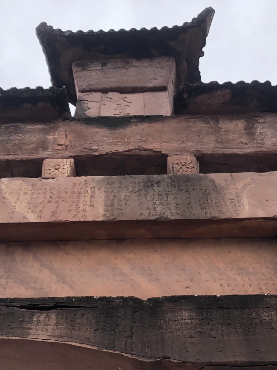 大圣桥牌坊桥已没  大圣桥牌坊位于四川省资阳市雁江区中和镇大圣村