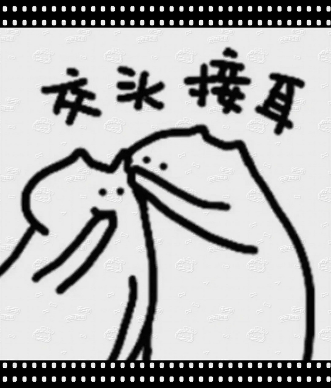 听说最近有个超火的小游戏叫"交头接耳",不仅能锻炼你的听力和反应