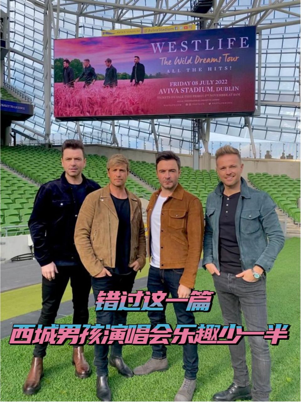 westlife早期图片