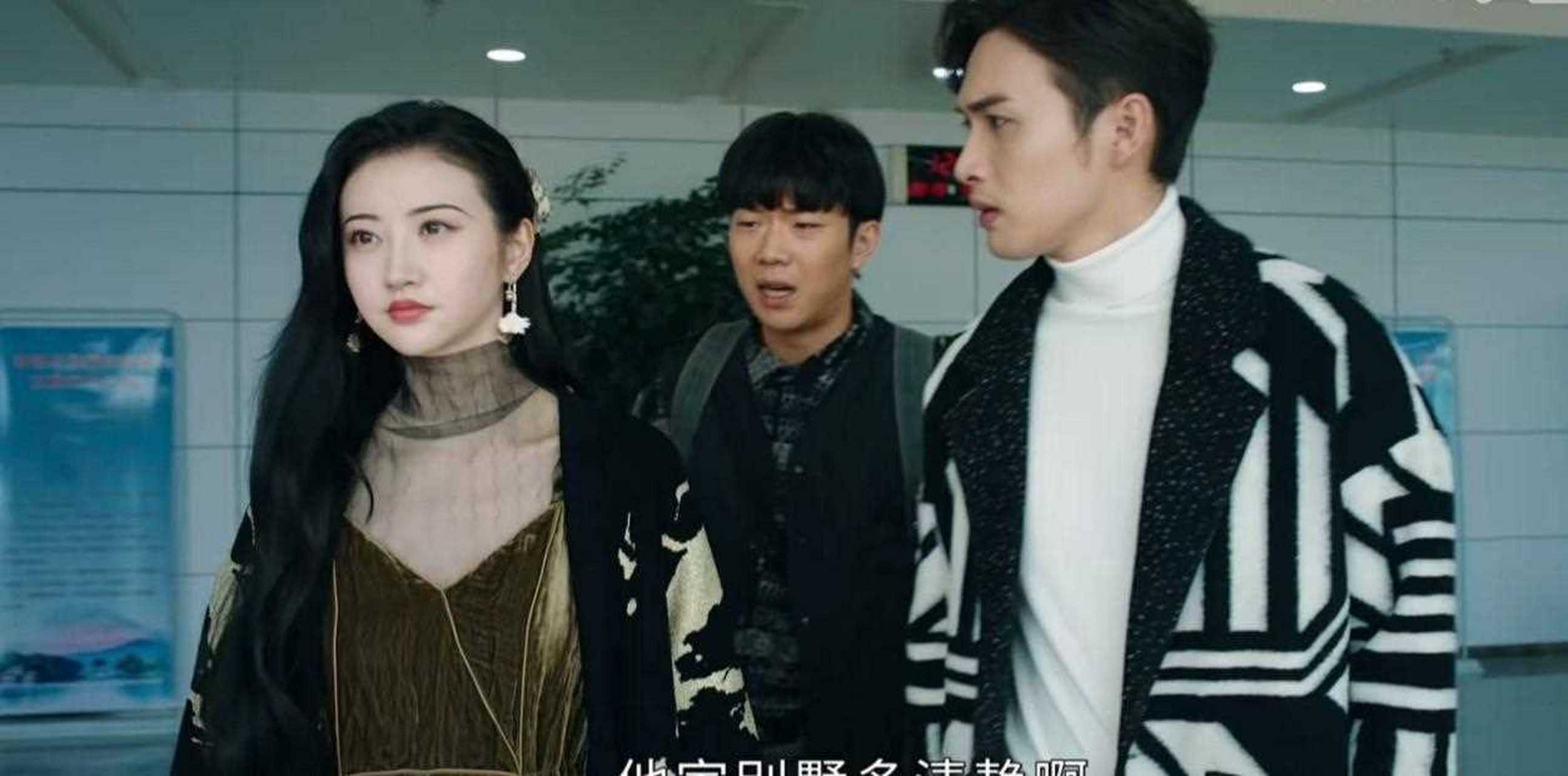 看《司藤》预告标题:颜福瑞遇害? free小可爱不会真的领盒饭吧!