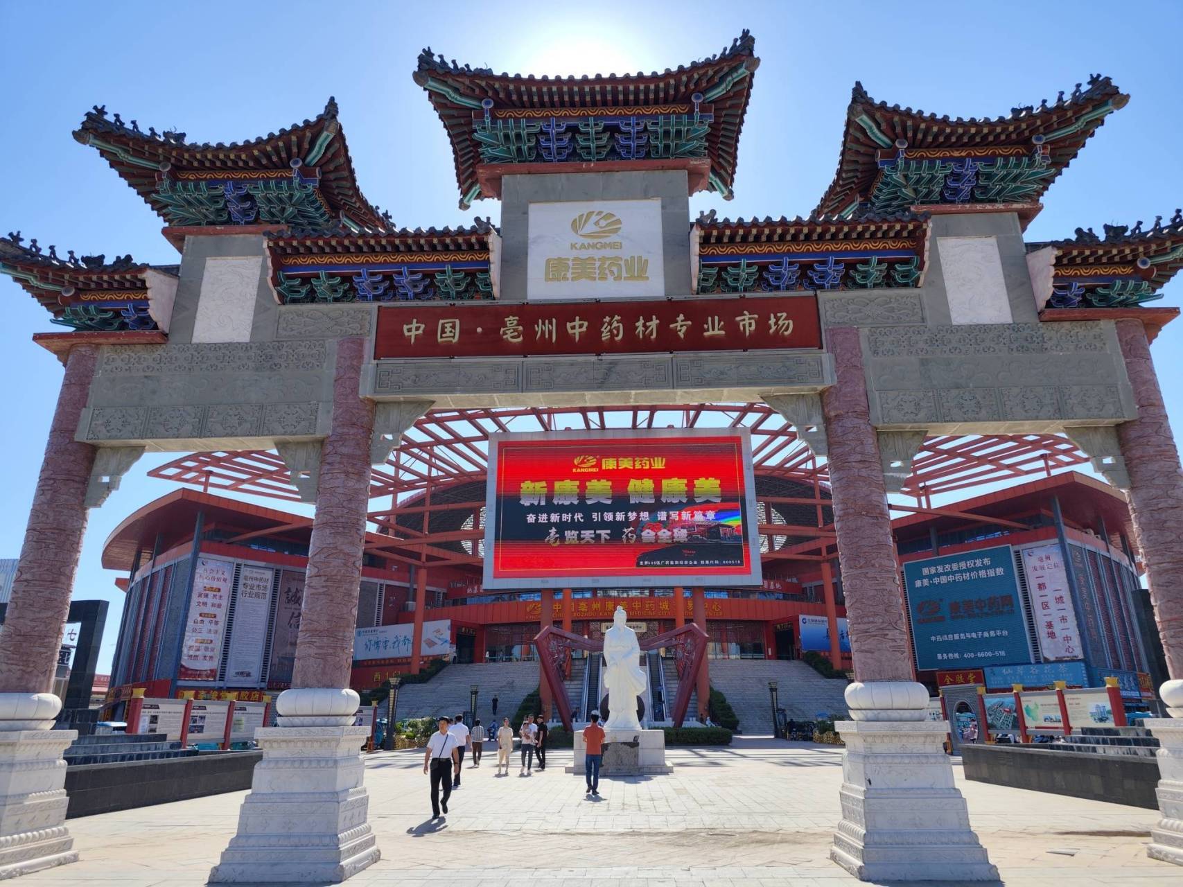 近期,安徽亳州中药材价格普遍上涨,特别是白芍,白术,白芷等本地主要