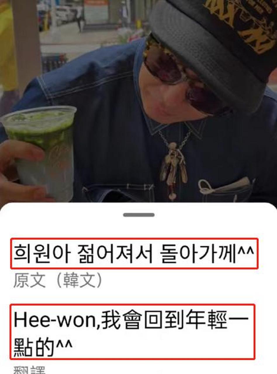 百家号星火计划# 具俊晔隔空秀恩爱了,喊话大s:"熙媛啊,我会回到年轻