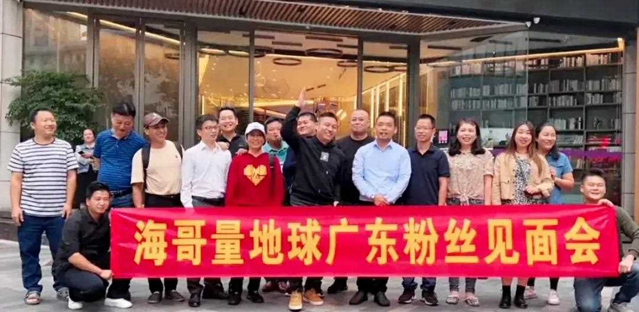 只要车子有点儿油,海哥陪你量地球,这是海哥量地球的一句宣传语.
