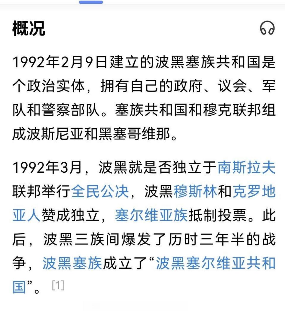 又是这个润到美国的自称物理学博士,实则加州诉棍,著名反华公知岳东晓