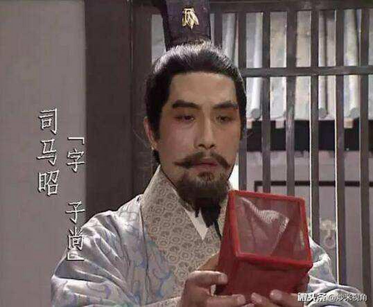 三国迷们,"司马昭之心,路人皆知"的主角司马昭在公元265年的今天去世