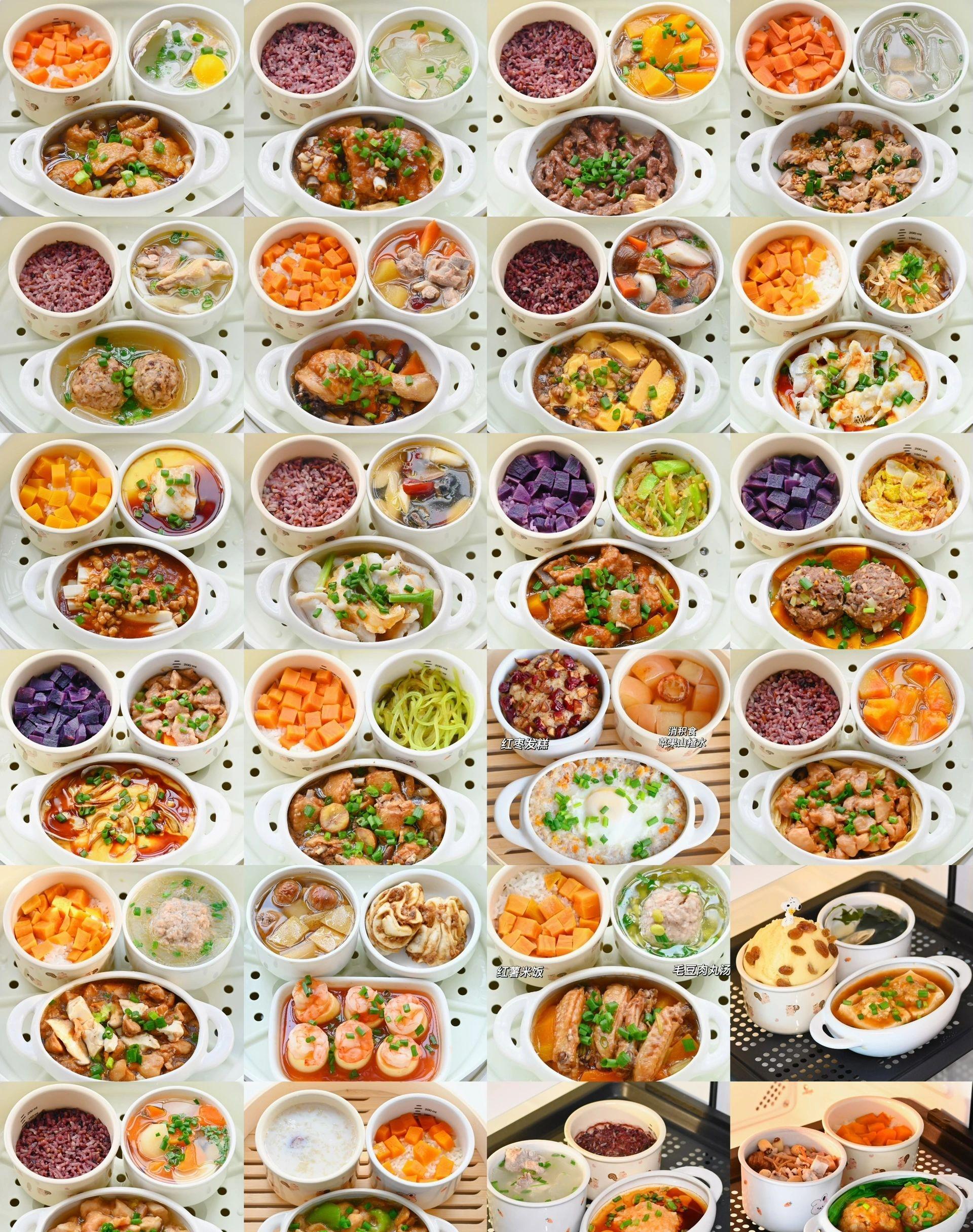 今天整理了一锅蒸的菜单～ 一锅蒸真的永远都是最方便快手的辅食 而且