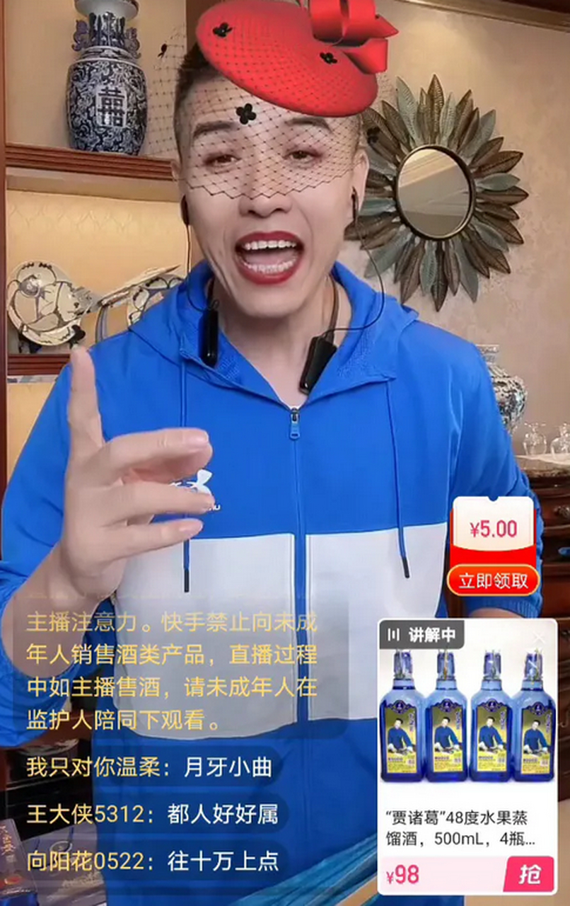 关小平一边唱着二人转,下面挂着小黄车,自己家酒厂生产的,有的已经