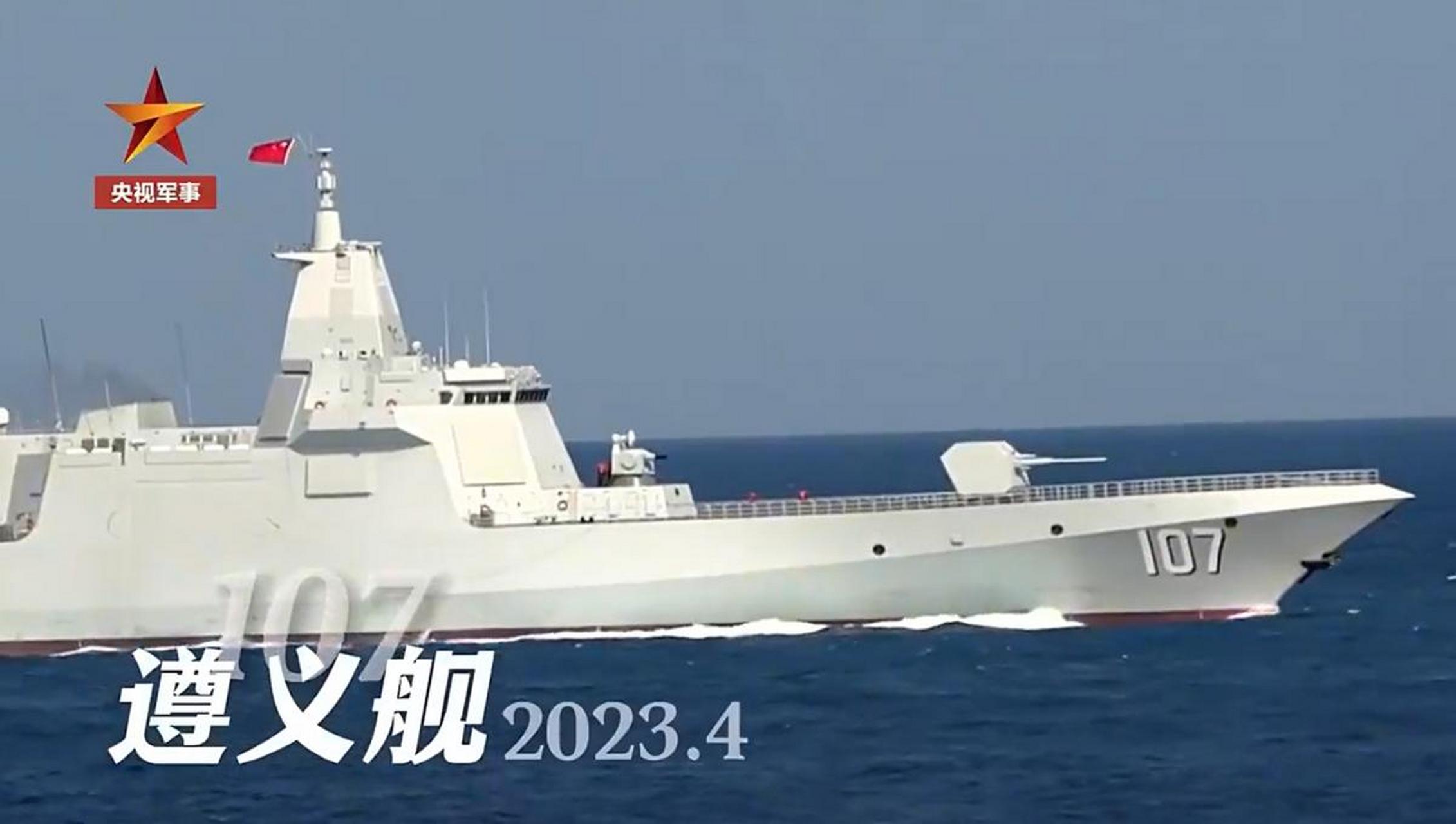 107遵义舰和108咸阳舰相继公开之后,中国海军055级驱逐舰第一批次8艘