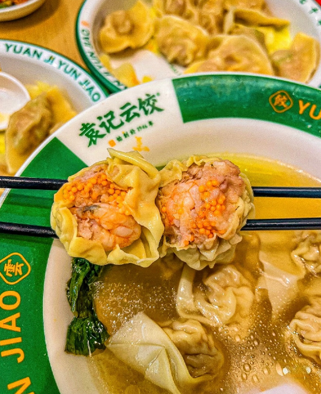 不知道中午吃什么,就来一份袁记云饺吧!