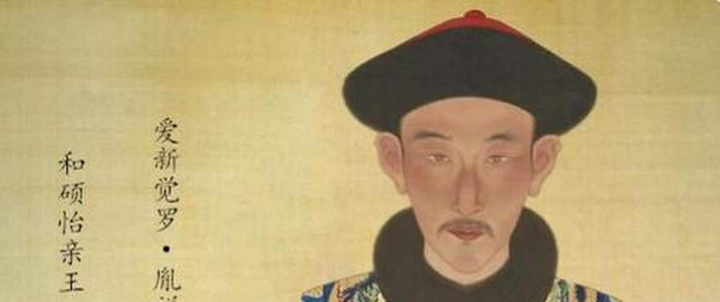 那么,既然老十三胤祥和雍正的关系很好,他的后代最后都怎么样了?