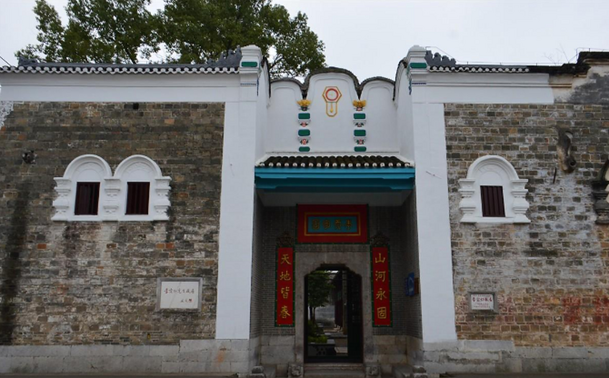 李宗仁故居:占地5000平,房间113间,入口大门对联8个字寓意深刻 李宗仁