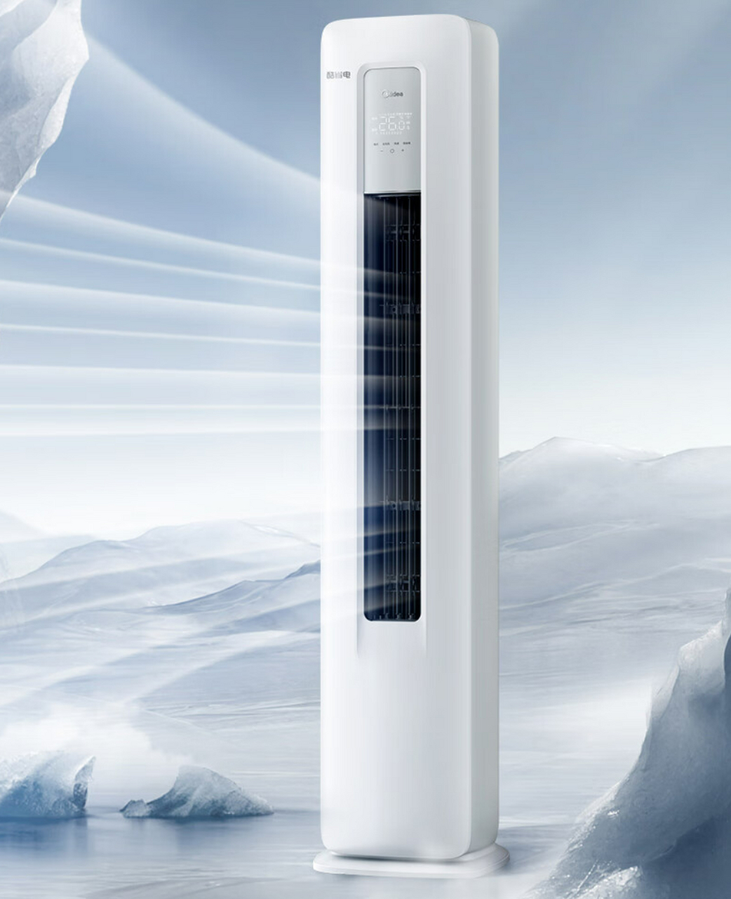 这款空调采用全新的能