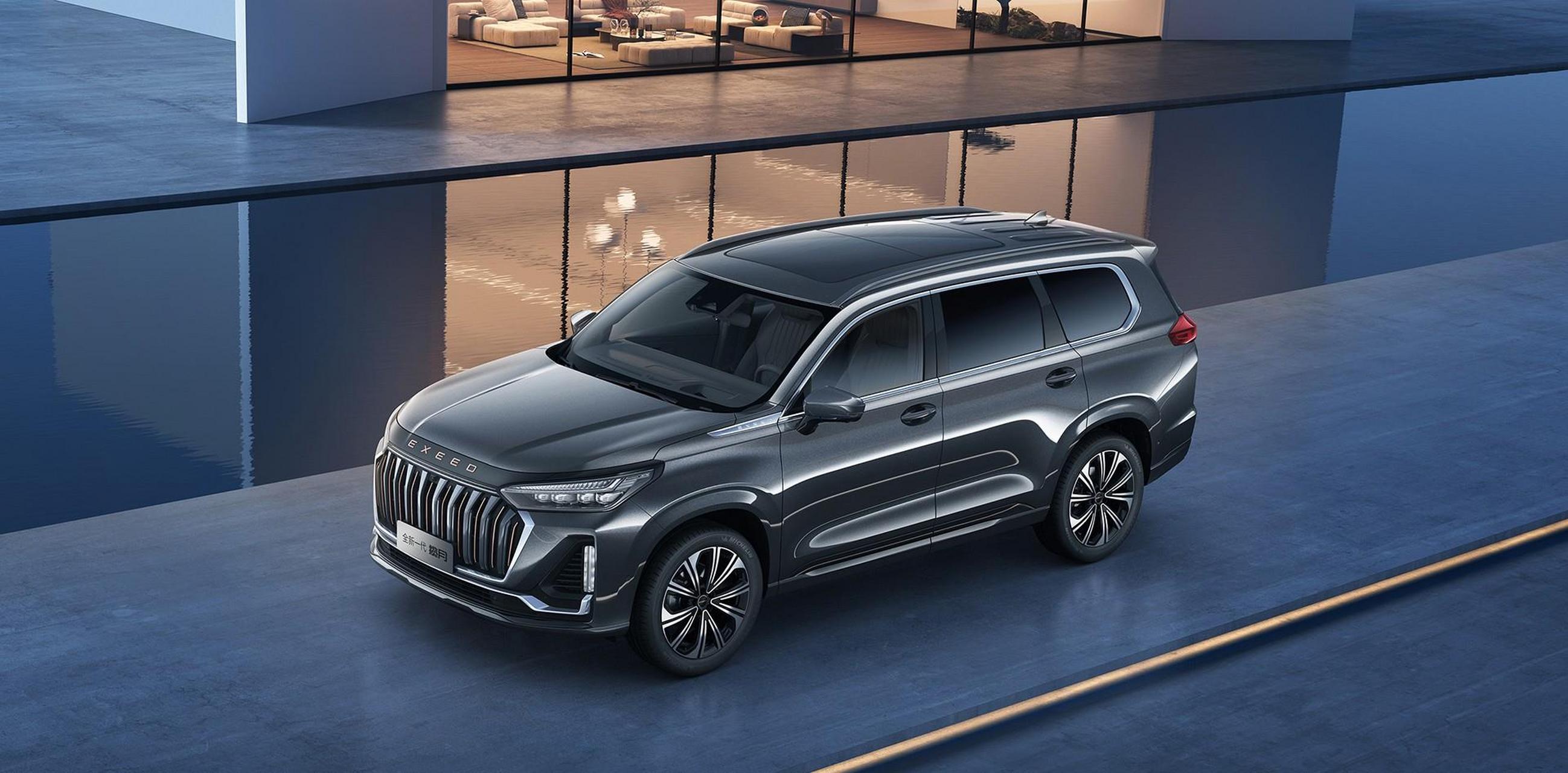 99万起,新款星途揽月正式上市】4月9日,基于m3x火星架构2.