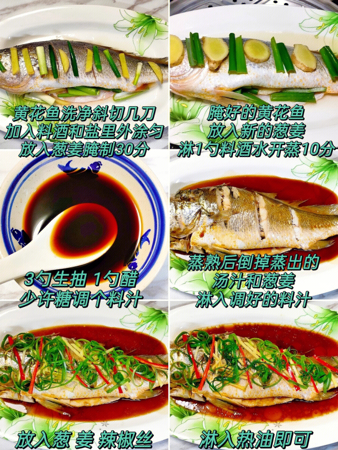 清蒸黄花鱼,肉质滑嫩鲜香,做法超简单,家人都爱吃~ 食材:黄花鱼1条,葱