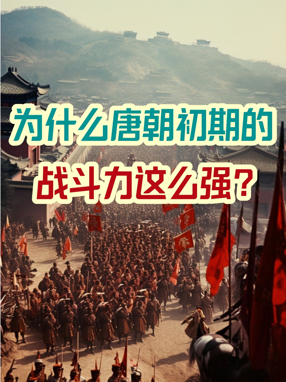 为什么叫唐朝十二坊百科在线