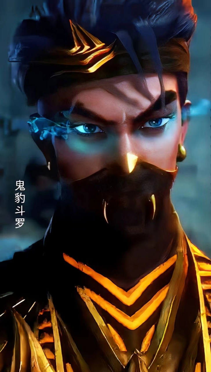 斗罗大陆动漫# #斗罗大陆# #斗罗大陆2之绝世唐门# 鬼豹斗罗的武魂