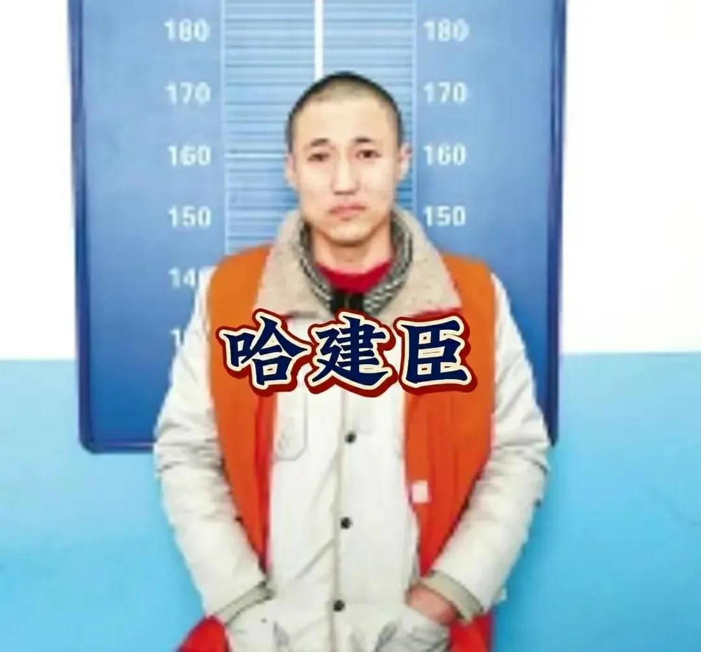 松原"黑老大"哈建臣的罪恶人生之路《一》  咱们上篇文章写到过松原市