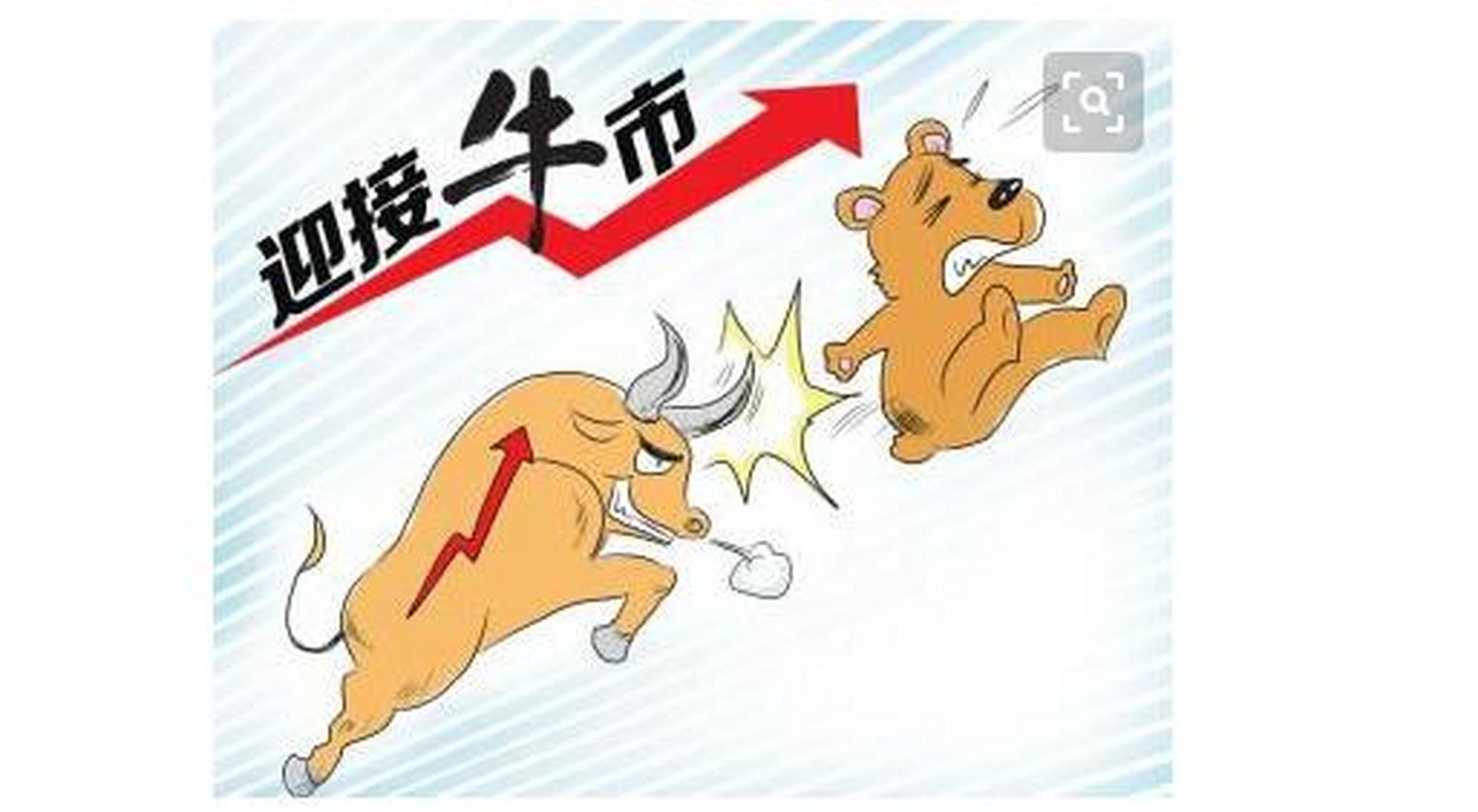 股市还能上车吗