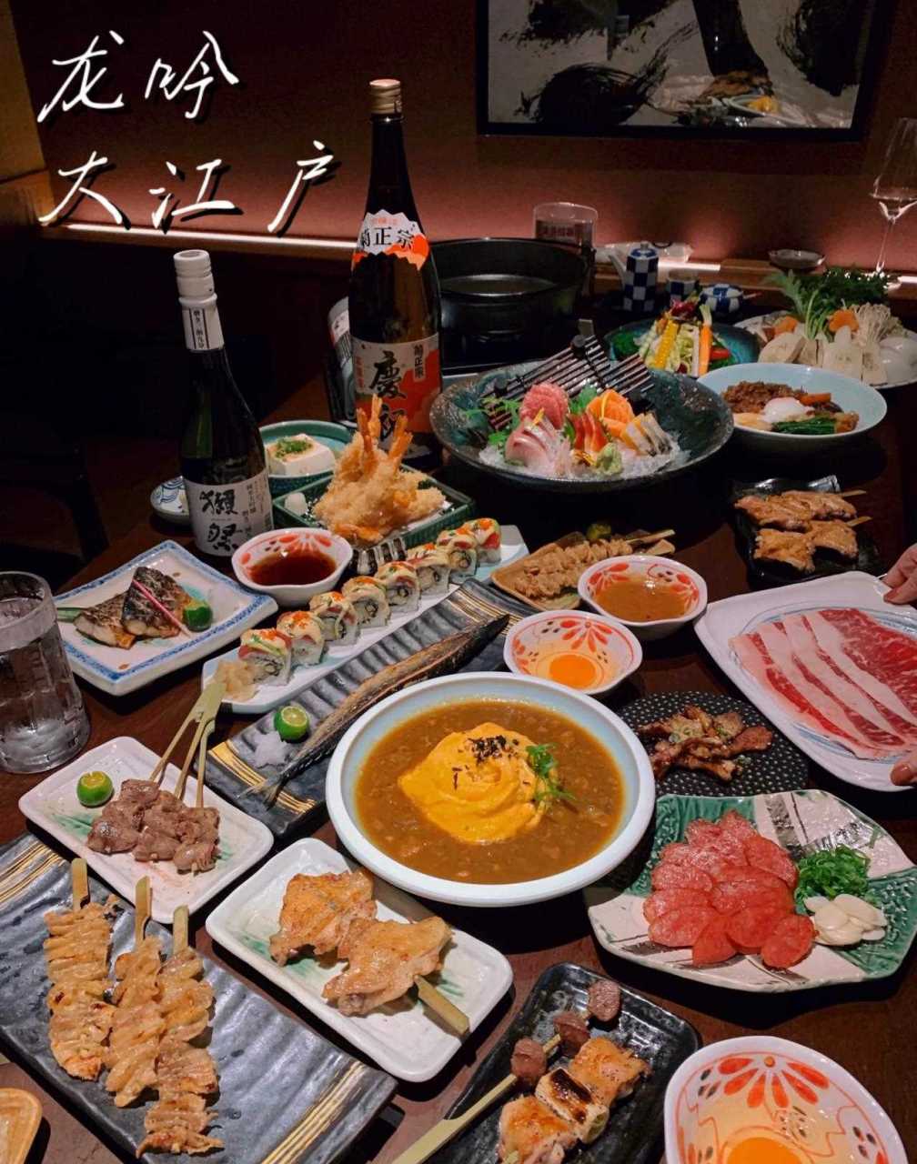 杭州美食丨龙吟大江户烧鸟居酒屋必吃日料[来] 经常和朋友们约在黄龙