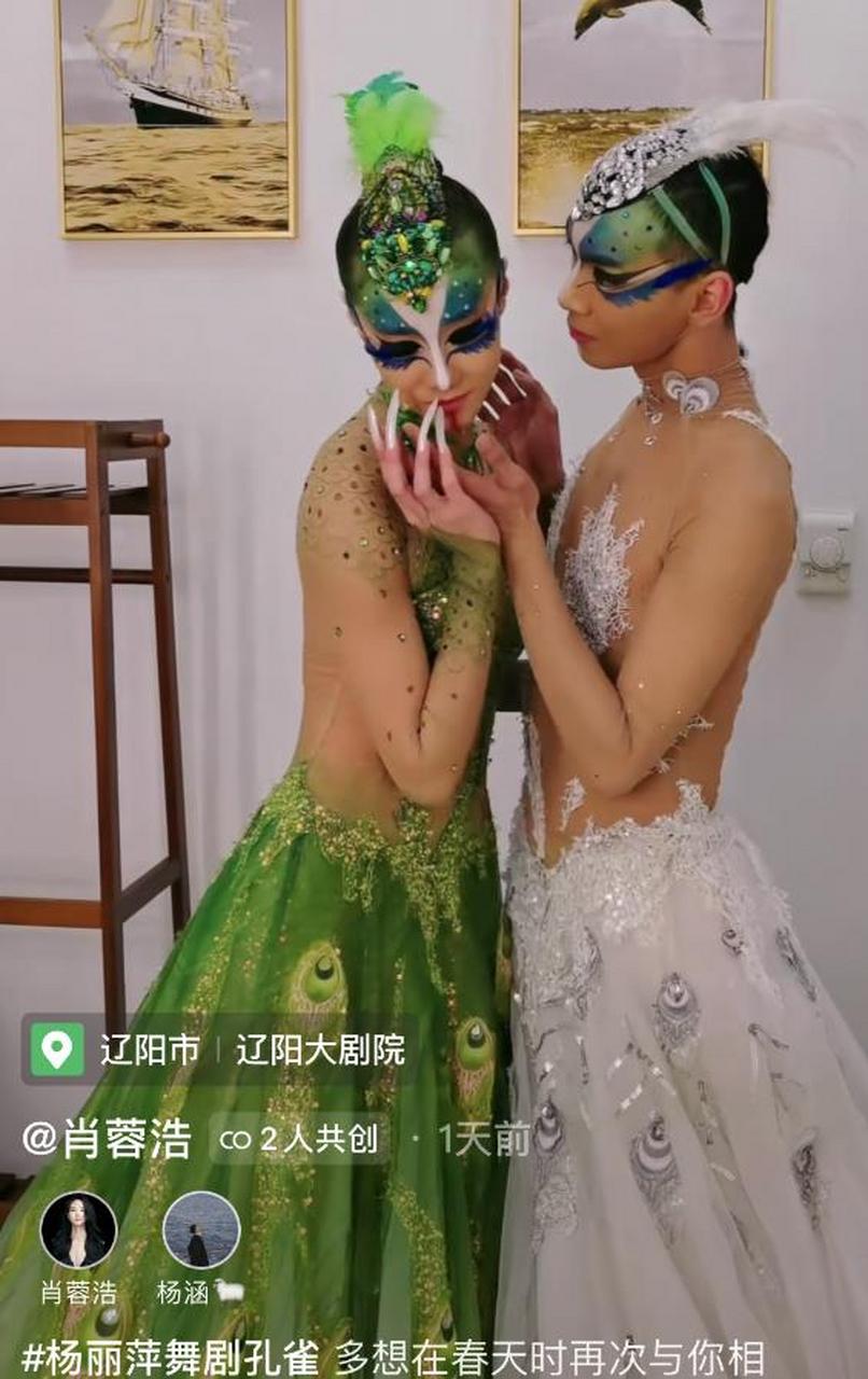 原创 2023-04-03 12:27·我娱有约 4月2日,杨丽萍爱徒肖蓉浩分享了一