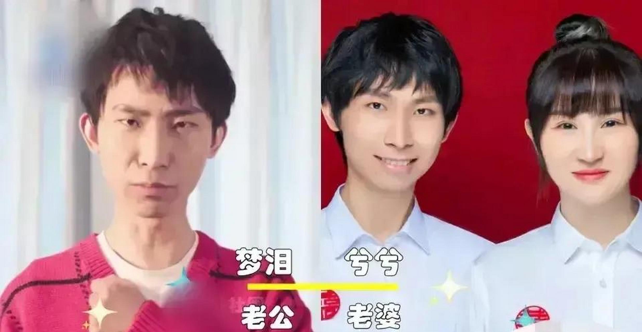 大司马的老婆. 骚男的老婆. uzi的老婆. 韦神的老婆. 草莓的老婆.