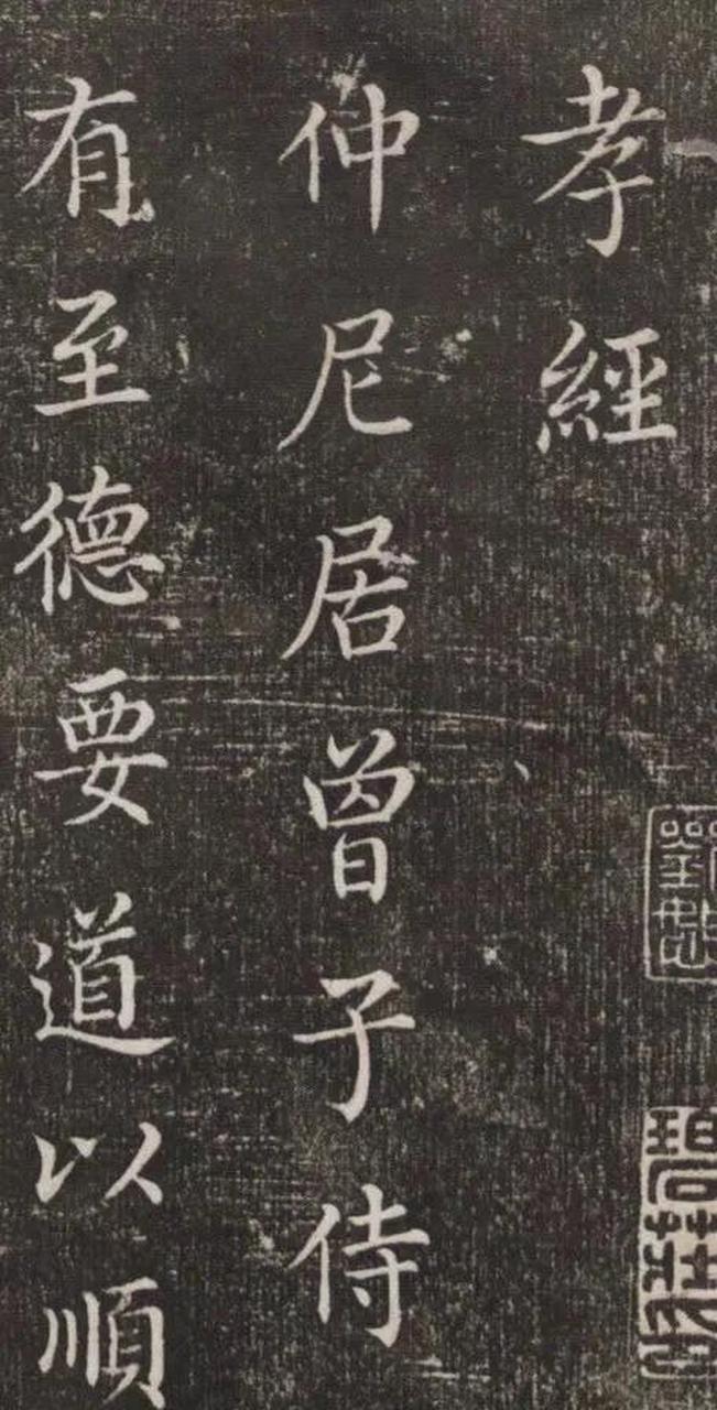 名家小楷书法欣赏:董其昌小楷长卷孝经,这个小楷真不多见.