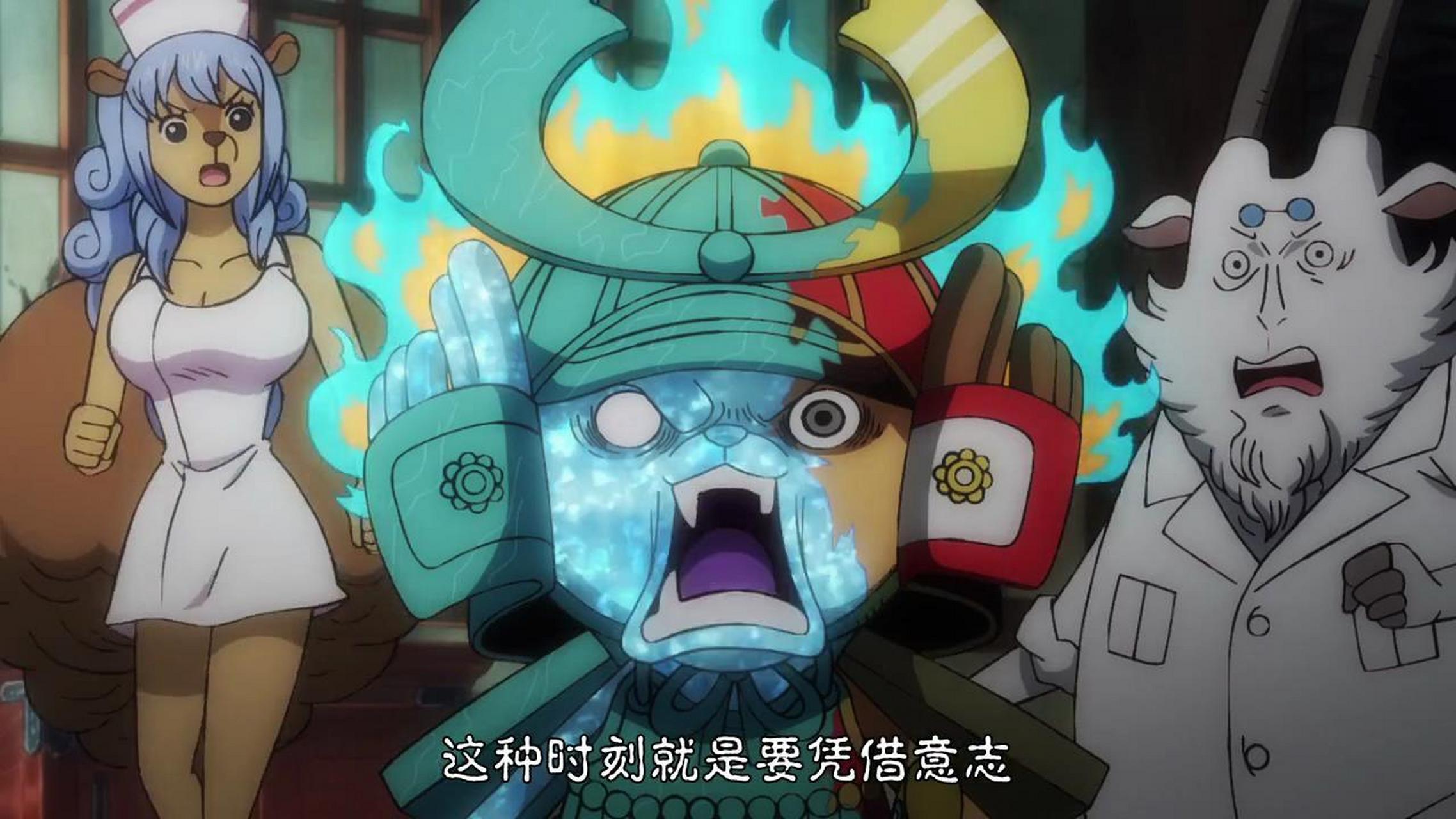 海贼王# 中病毒后的乔巴真是又凶又萌!