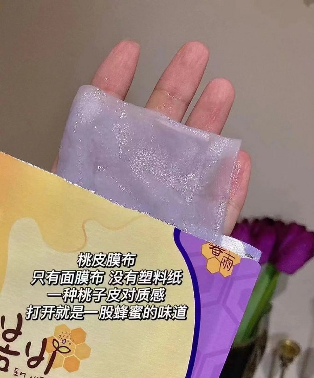 春雨 紫春雨面膜*3盒(18片)  折算下来才28一盒,平时一盒就要69了