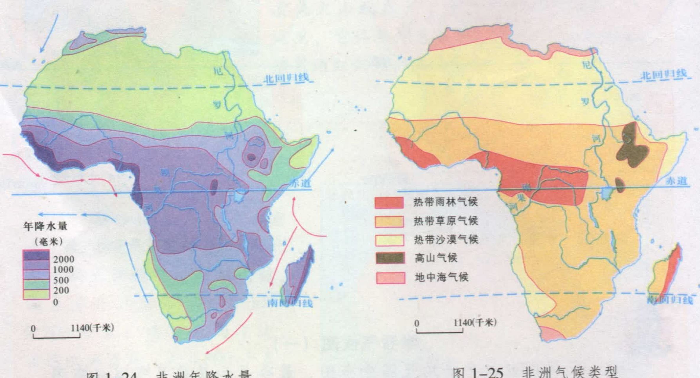 非洲气候类型及非洲降水量分布图